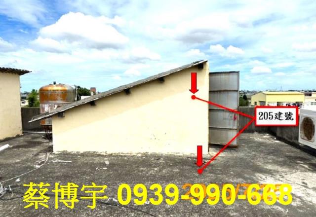 埔鹽大新路法拍屋透天