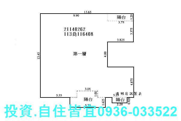 新北淡水法拍公寓-7
