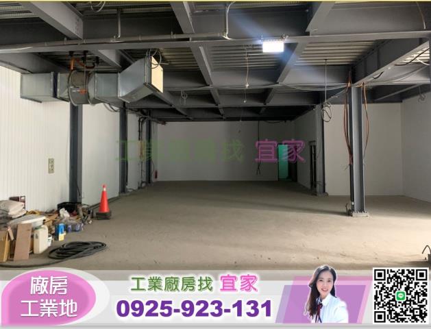 新北土城廠房-1