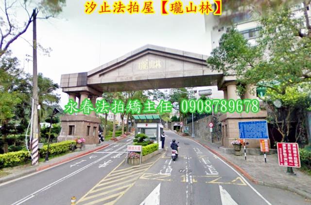 汐止透天法拍-7