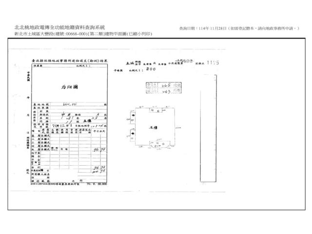 新北土城法拍公寓-9