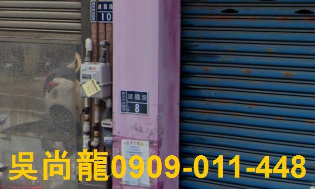 苗栗頭份透天法拍-5