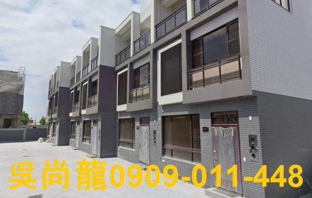 彰化溪州法拍透天-2