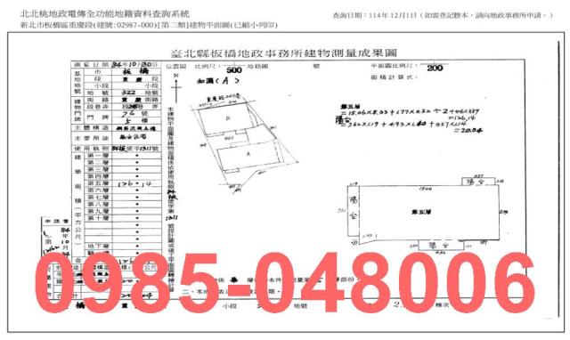 板橋拍賣華廈-8