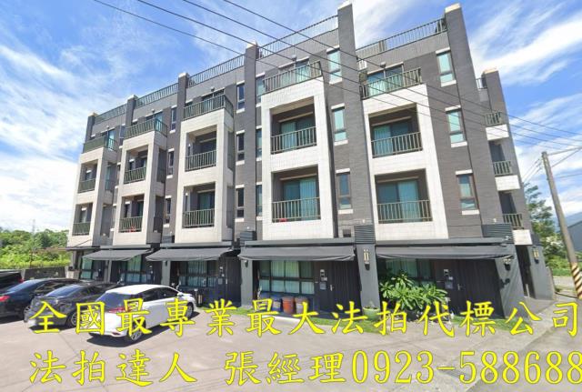 員山法拍透天-2