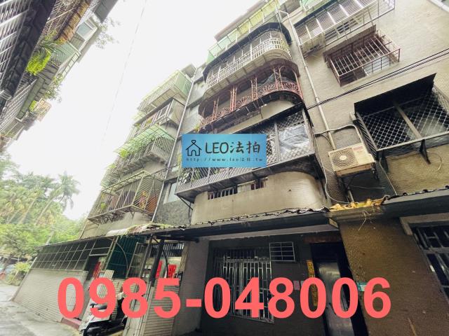 土城公寓法拍-5