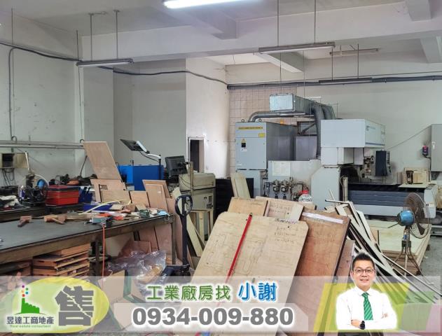 桃園廠房-1