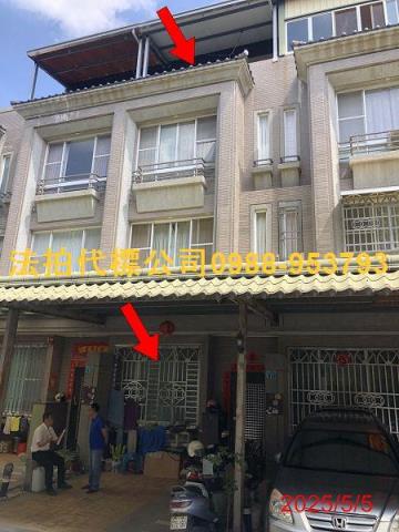 南投草屯法拍透天-1