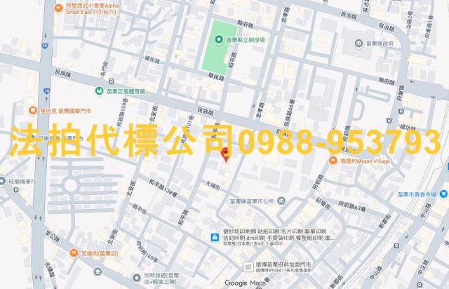 苗栗市法拍華廈-6