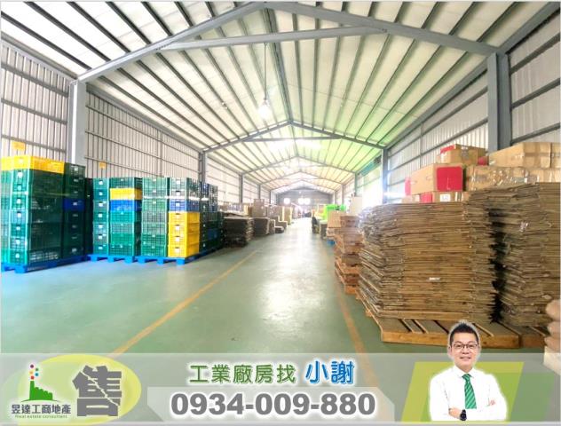 桃園廠房-1