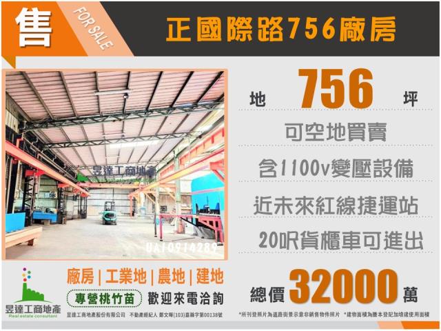 桃園桃園區廠房-5