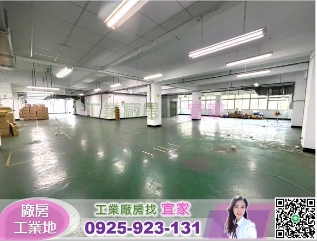 桃園龜山廠房-1
