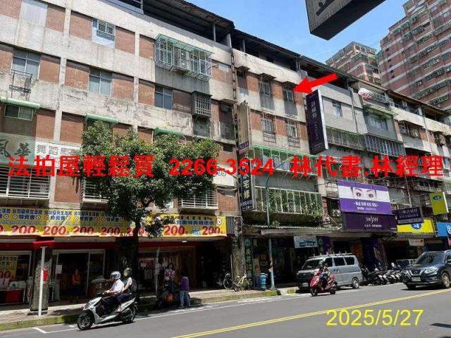 土城法拍公寓-3