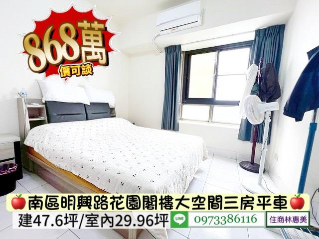 台南南區大樓-4