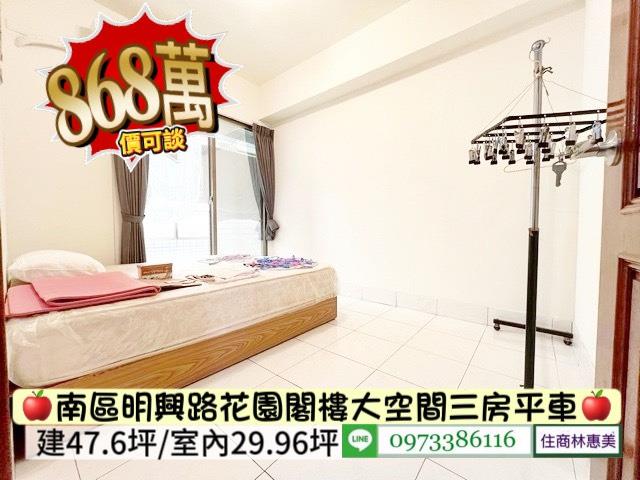 台南南區大樓-5