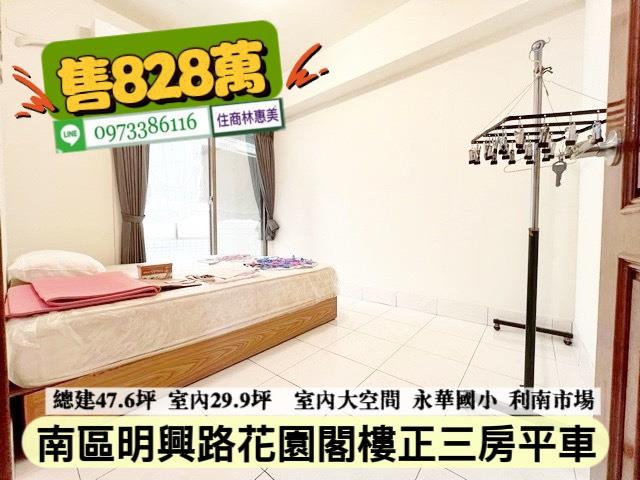 台南南區大樓-6