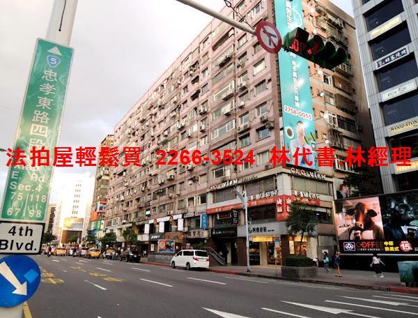 台北大安區法拍大樓-10