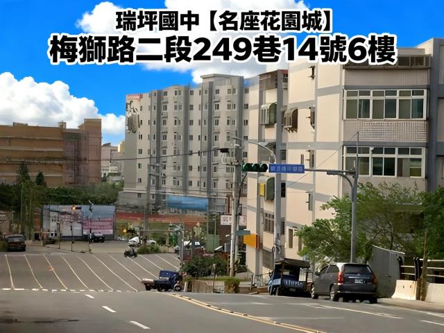 桃園楊梅大樓法拍-1