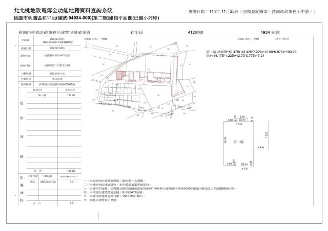 桃園桃園區大樓法拍-5