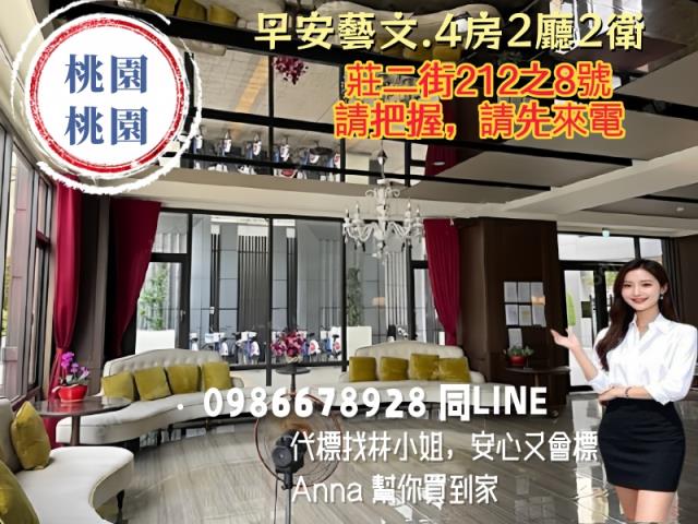 桃園桃園區大樓法拍-6