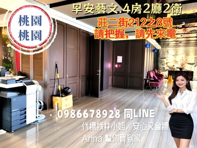 桃園桃園區大樓法拍-7