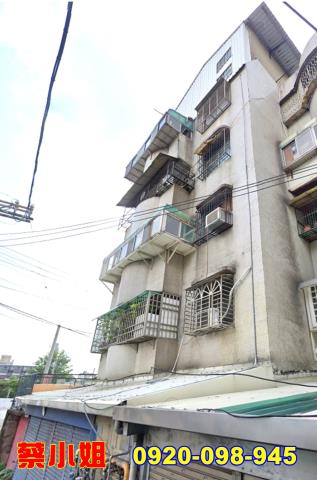 新竹中山路公寓法拍屋