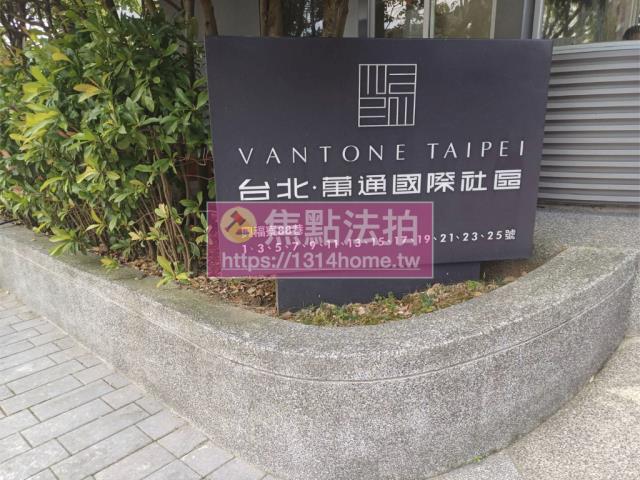 淡水大樓法拍-4