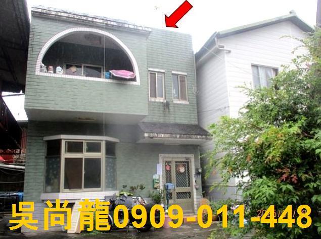 南投信義鄉透天法拍-1