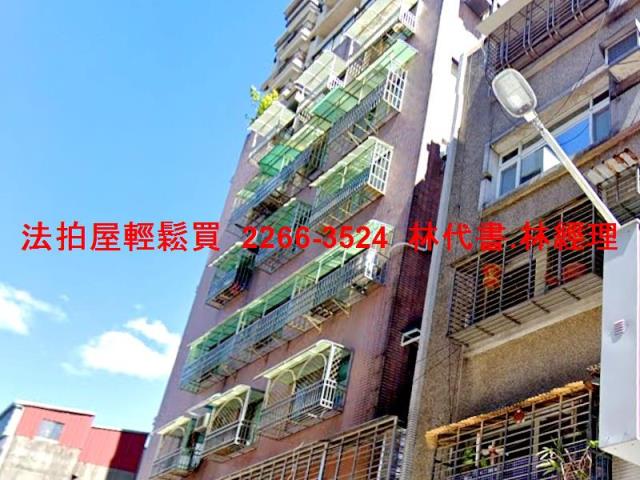 新北華廈法拍-5