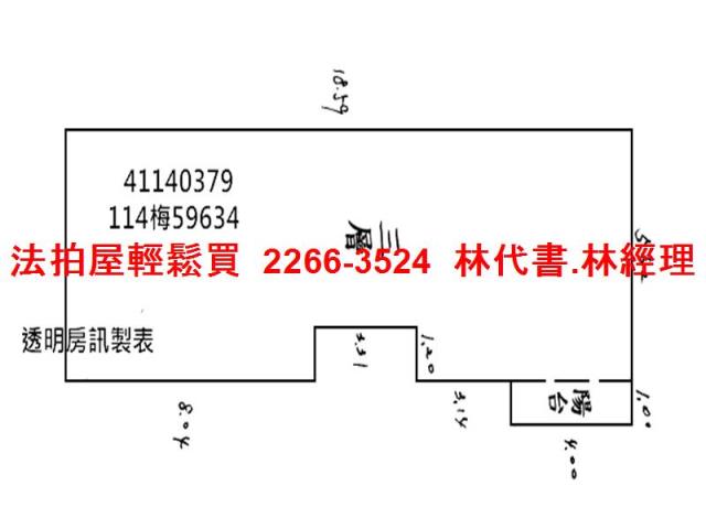 新北中和法拍公寓-13