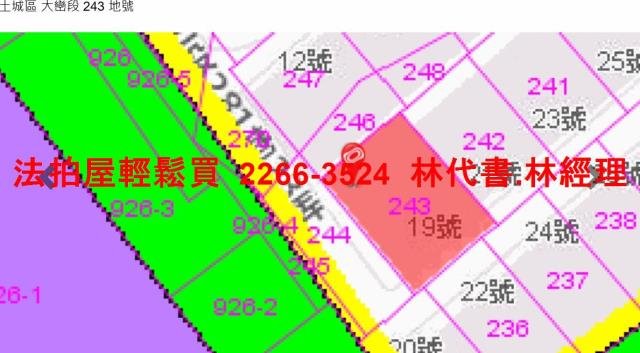 新北土城公寓法拍-15