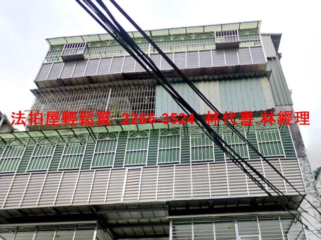 新北土城公寓法拍-2