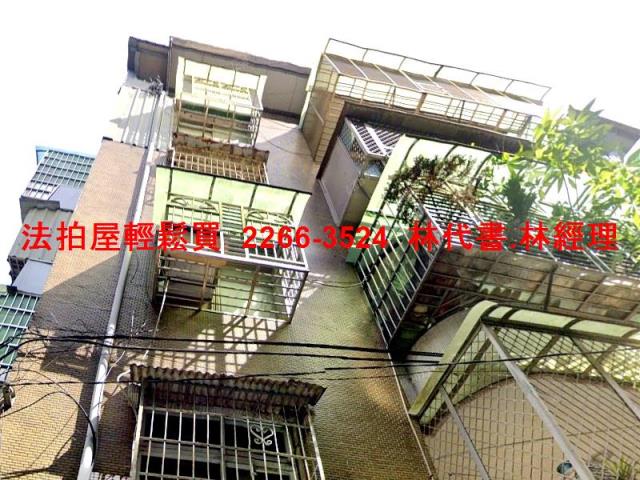 新北土城公寓法拍-3