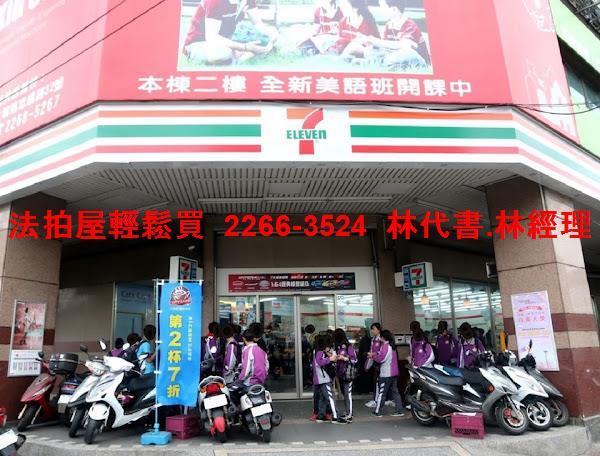 新北土城公寓法拍-9