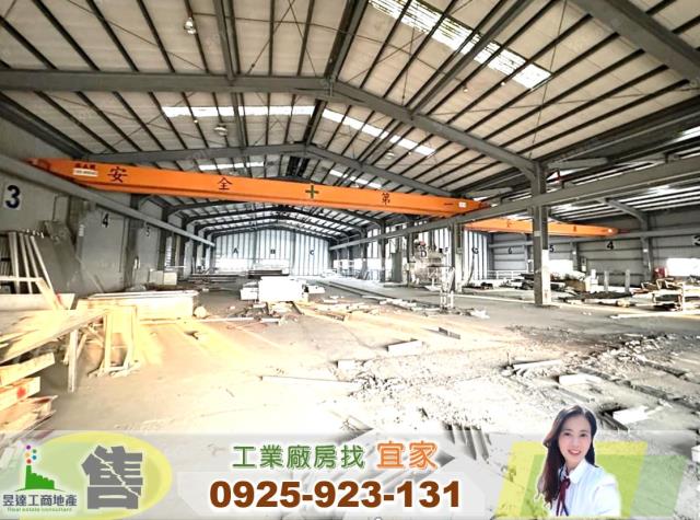 楊梅廠房-1