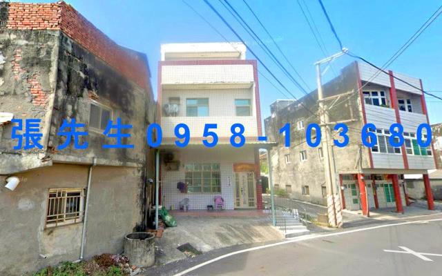 台西透天法拍-1