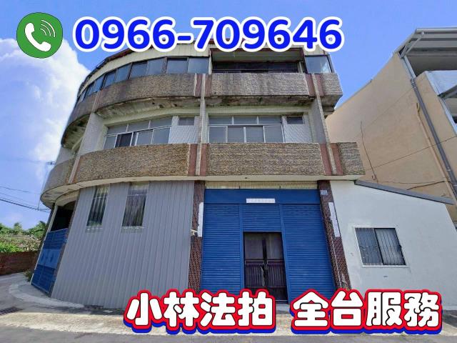 清水拍賣透天-2