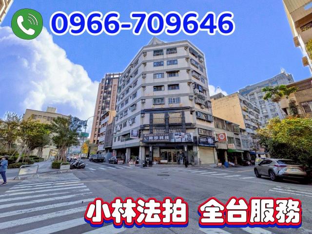 台中華廈法拍-1