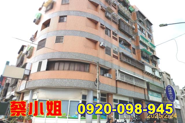 斗六復國街3房法拍屋