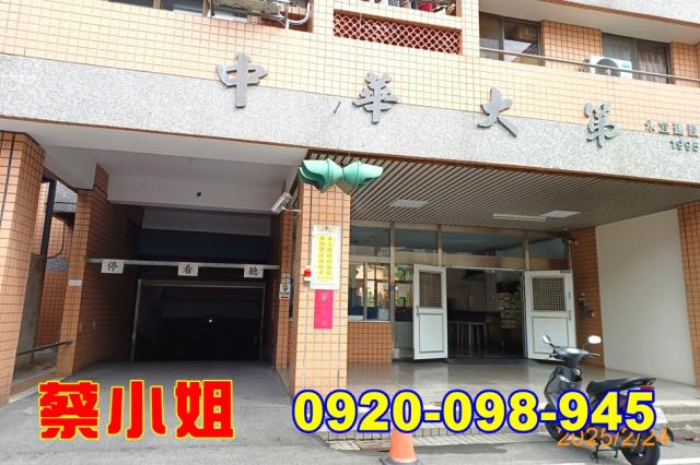 斗六復國街3房法拍屋