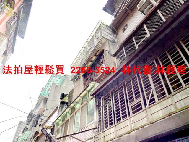 新北三重公寓法拍-1