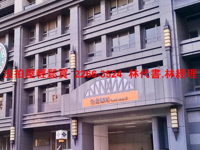 新北三重公寓法拍-5