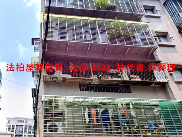 新莊公寓拍賣-2