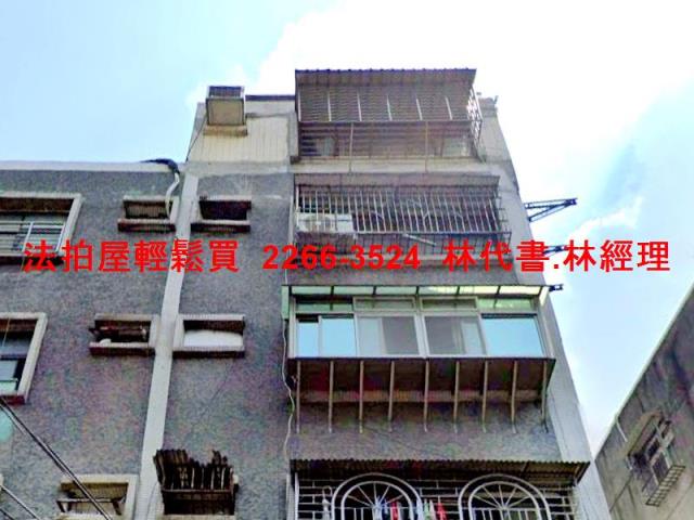 新莊公寓法拍-1