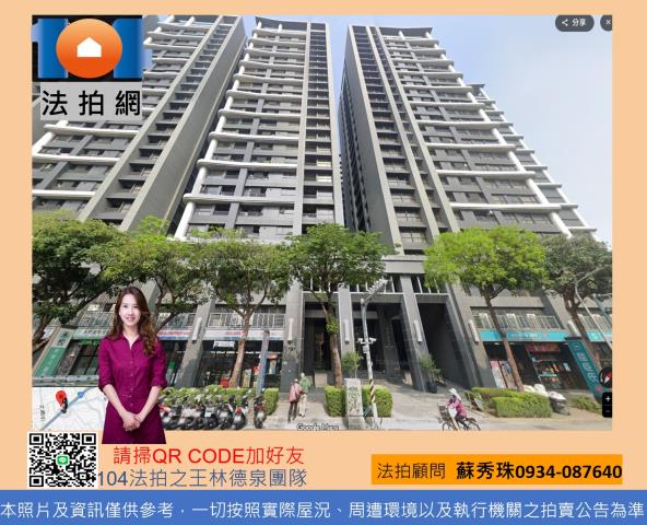 北區大樓法拍-1