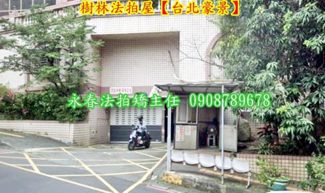 新北大樓法拍-3