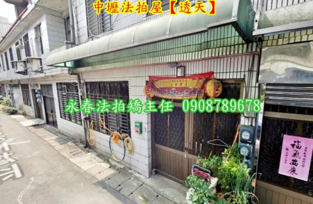 桃園透天法拍-3