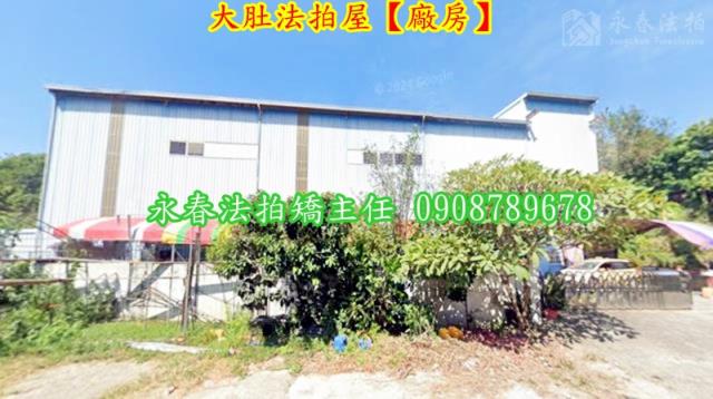 台中大肚法拍廠房-2