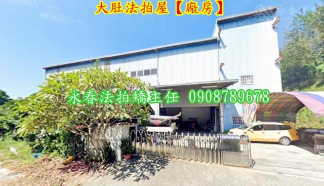 台中大肚法拍廠房-3