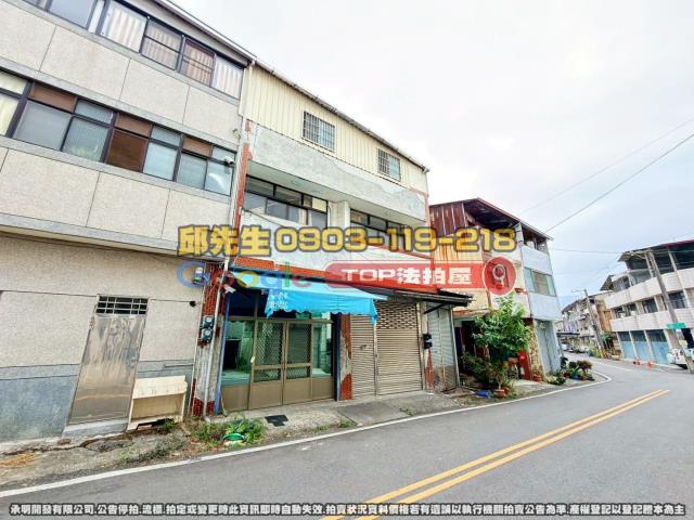 承明法拍｜南投埔里鎮